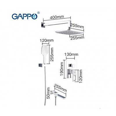 Душевой комплект Gappo G7117-8