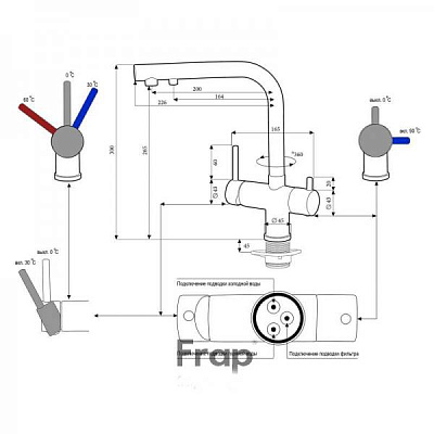 Смеситель для кухни со встроенным фильтром (краном) под питьевую воду Frap FX43752-7