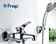 Смеситель для ванны Frap F3201