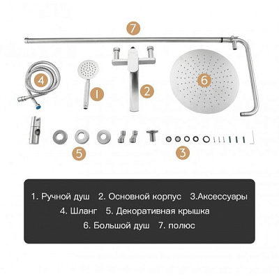 Душевая стойка со смесителем Frap F24805