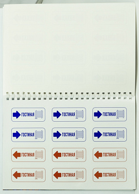 Комплект наклеек "САНТЕХНИКА и ОТОПЛЕНИЕ" ABA system