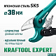 Ножницы для ПП  Ф38мм  KRAFTOOL  (48/6/1шт)