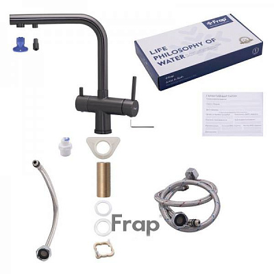 Смеситель для кухни со встроенным фильтром (краном) под питьевую воду Frap FX43752-21
