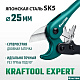 Ножницы для ПП  Ф25мм  KRAFTOOL  (48/6/1шт)